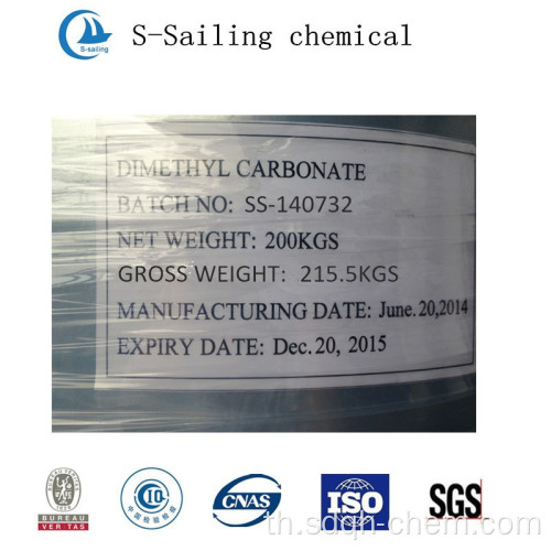 ราคาโรงงานให้ DMC CAS 616-38-6 Dimethyl carbonate